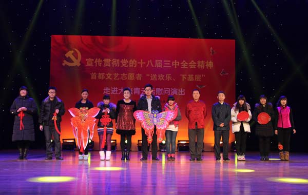 认真学习十八届三中全会精神,知识问答斩获全胜.jpg 认真学习十八届三中全会精神,知识问答斩获全胜.jpg
