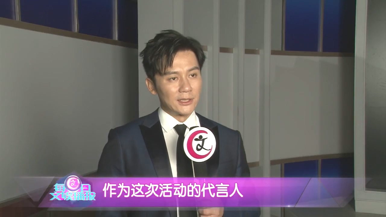 2020年7月23日《每日文娱播报》19:11播出 2020年7月23日《每日文娱播报》19:11播出