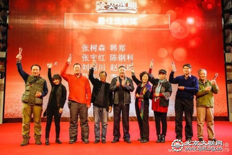 6中国摄影家协会组联部主任包旭东为搜酷摄协年度最佳贡献奖张树森、张宇红、韩郑、陈钢利、马生良、赵丽珠、李楠、刘丽川颁发奖杯-摄影：刘派