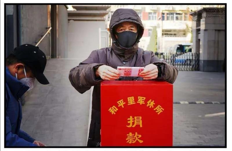 特殊时期爱心捐款  李红伟 摄 特殊时期爱心捐款  李红伟 摄
