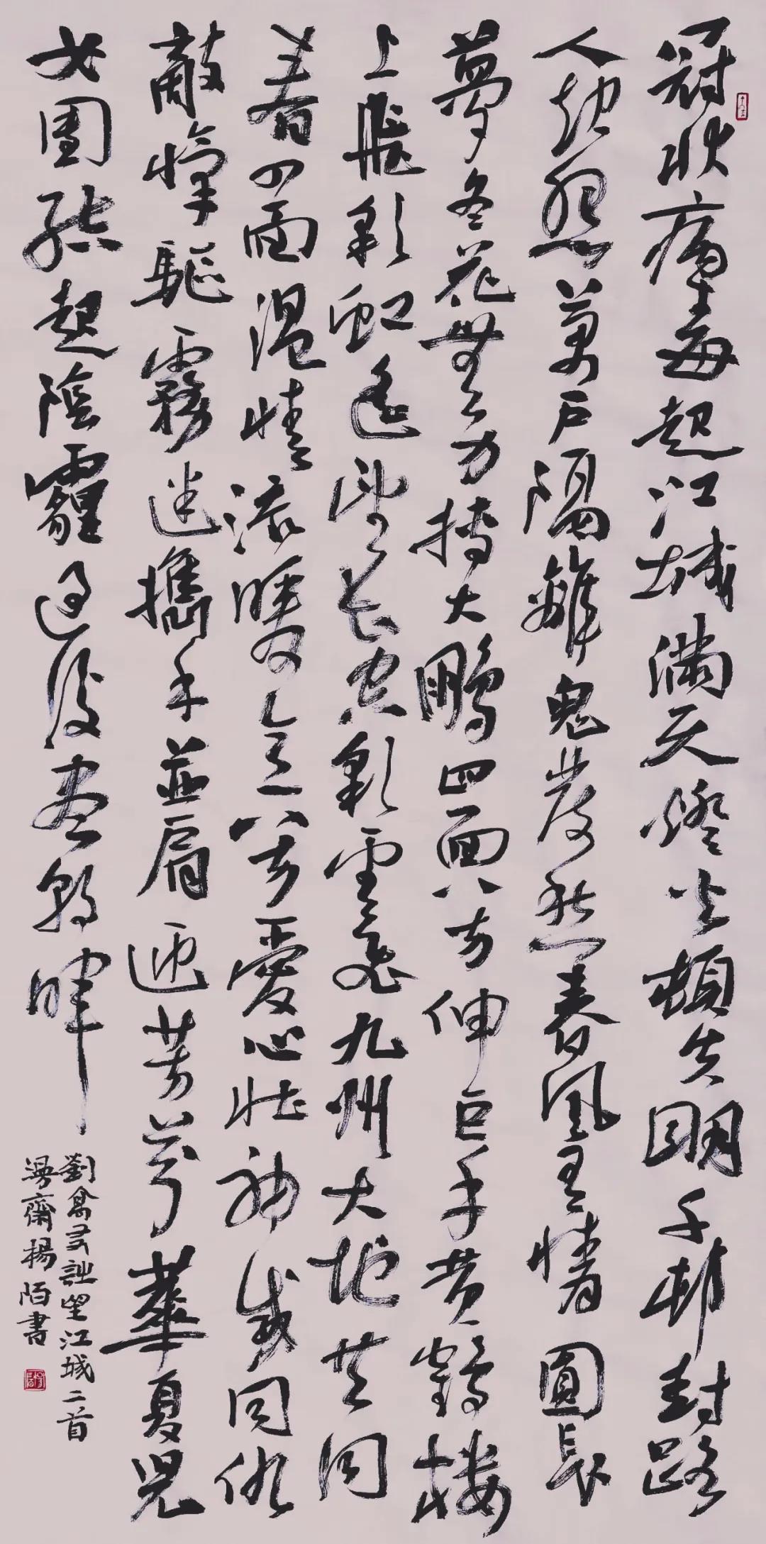 刘高友《望江城 二首》冠状病毒起江城，满天灯火顿失明。千村封路人起怨，万户隔离鬼发愁。春风有情圆长梦，冬花无力搏大鹏。四面八方伸巨手，黄鹤楼上飞彩虹。遥望长空彩云飞，九州大地共同春。四面温情添暖意，八方爱心壮神威。同仇敌忾驱雾迷，携手并肩迎芳芬。华夏儿女团结起，阴霾过后尽朝晖。