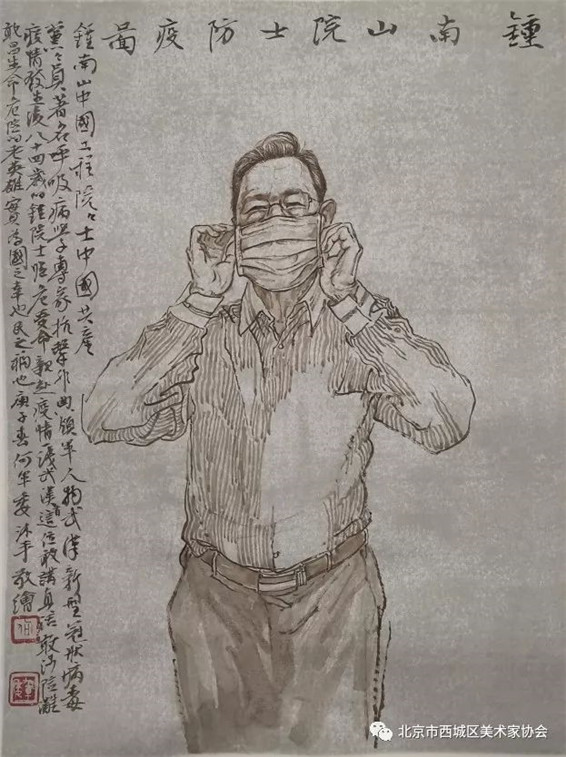 何军委作 八十四岁的钟南山院士临危受命,勇赴抗疫一线,国之栋梁,民之福也。 何军委作 八十四岁的钟南山院士临危受命,勇赴抗疫一线,国之栋梁,民之福也。