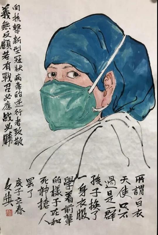 《义无反顾 若有战 召必应 战必胜》马文典 作 《义无反顾 若有战 召必应 战必胜》马文典 作