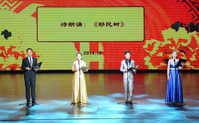 诗朗诵《移民树》