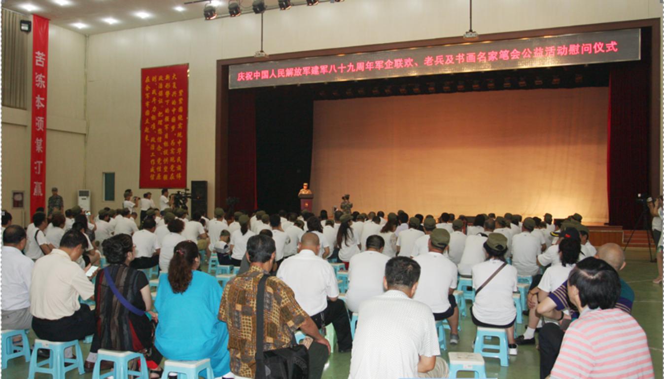 活动现场 活动现场