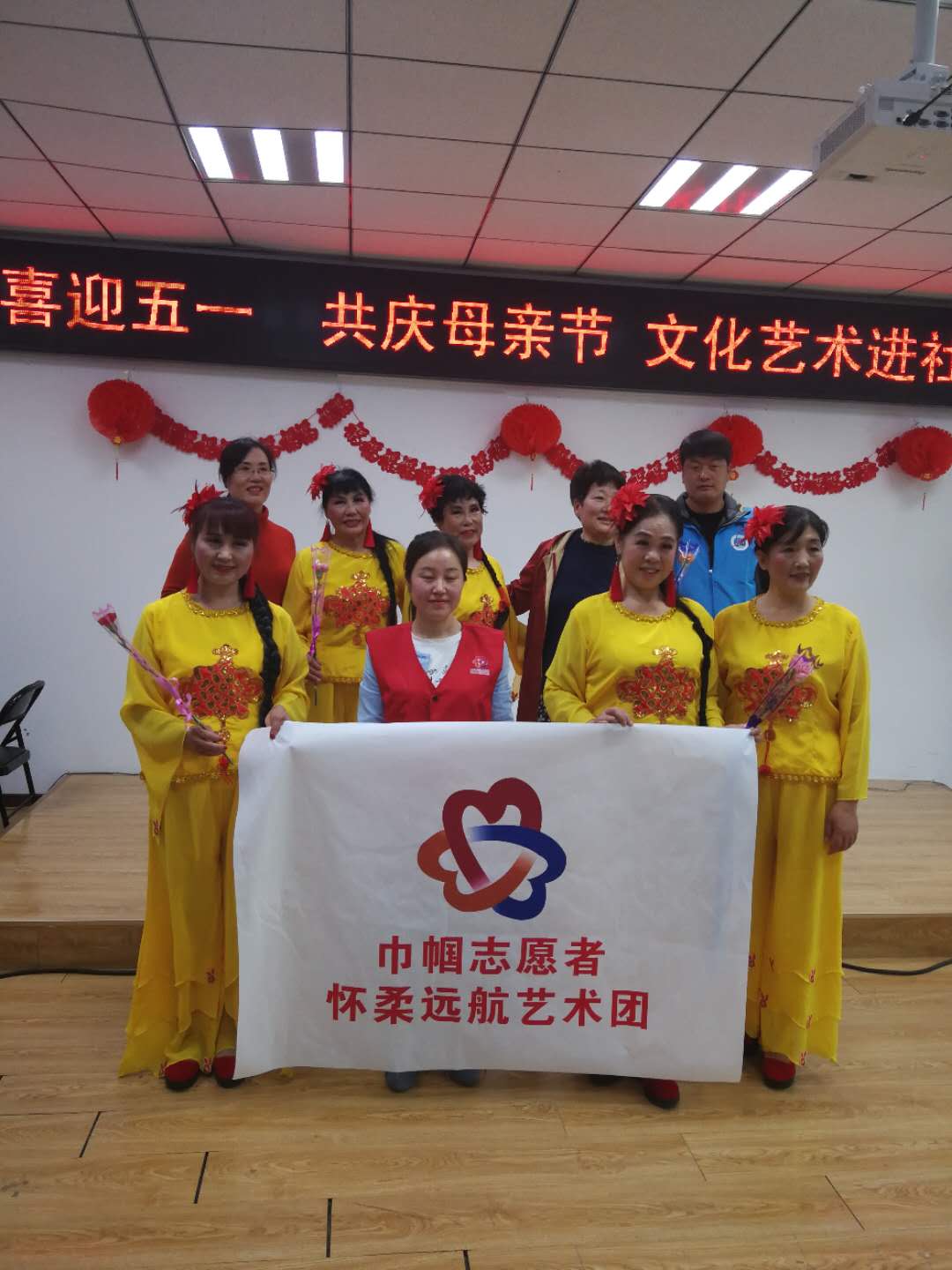 志愿者队伍 志愿者队伍