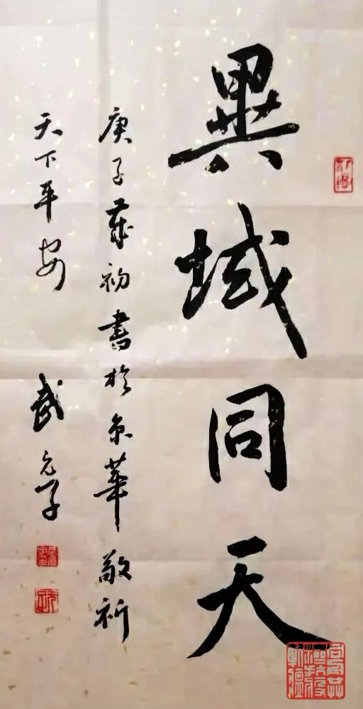 15武元子 15武元子