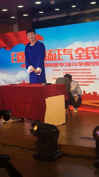 8.双簧《见义勇为》(高雨溪摄).jpg 8.双簧《见义勇为》(高雨溪摄).jpg