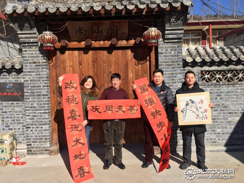 12、送春联入户