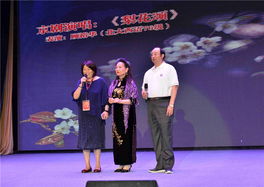 北大76级西语系校友、北大德国校友会名誉会长、德国京剧协会秘书长顾裕华（右二）等远道而来，登台演出