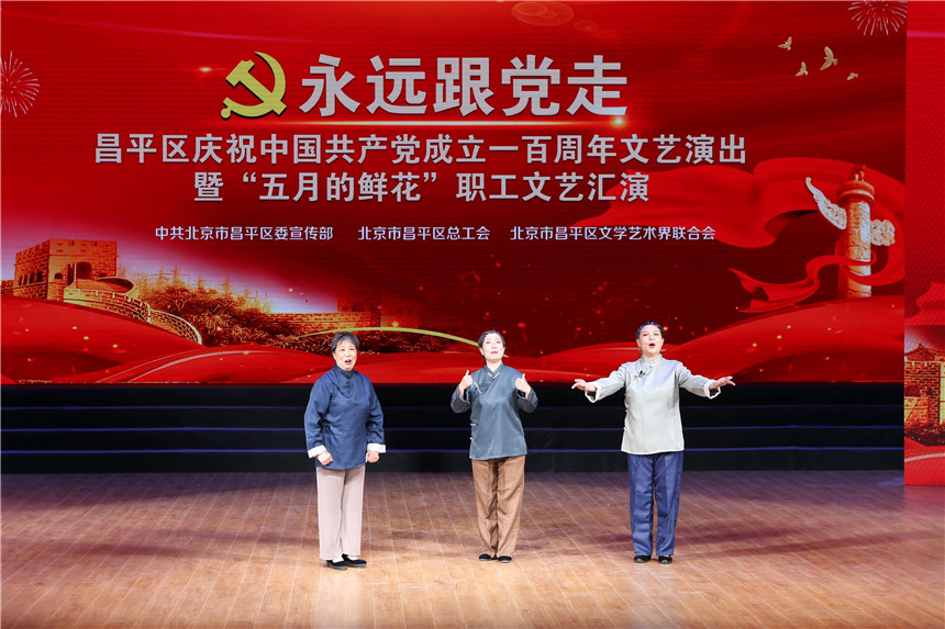 戏曲联唱 戏曲联唱