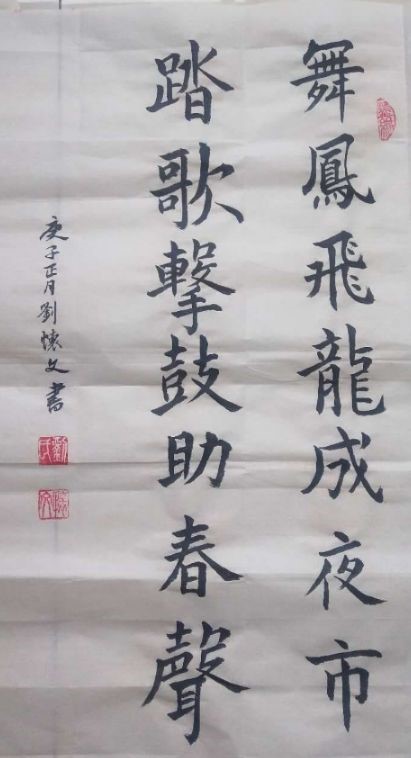 10刘怀文 10刘怀文