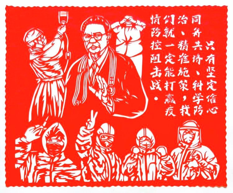 坚定信念、合舟共济、精准施策,坚决打赢疫情阻击战 坚定信念、合舟共济、精准施策,坚决打赢疫情阻击战
