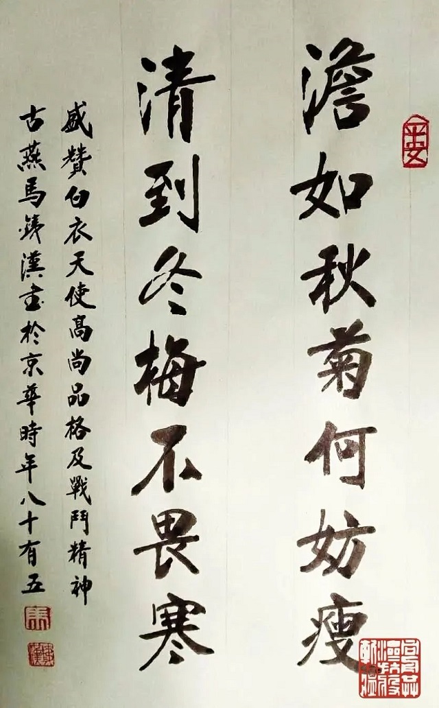 12马铁汉 12马铁汉