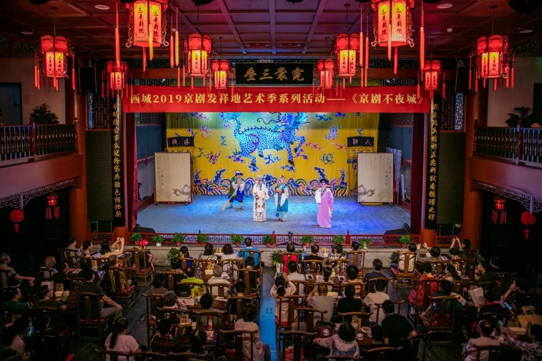 节目演出现场 节目演出现场