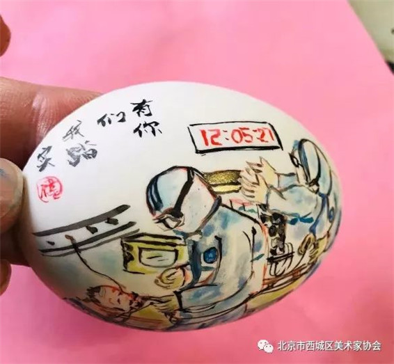 齐心协力战胜病毒材质 彩蛋 (3) 齐心协力战胜病毒材质 彩蛋 (3)