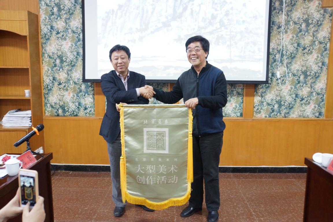 北京文联党组副书记杜德久向平谷区文联主席胡九军授旗 北京文联党组副书记杜德久向平谷区文联主席胡九军授旗