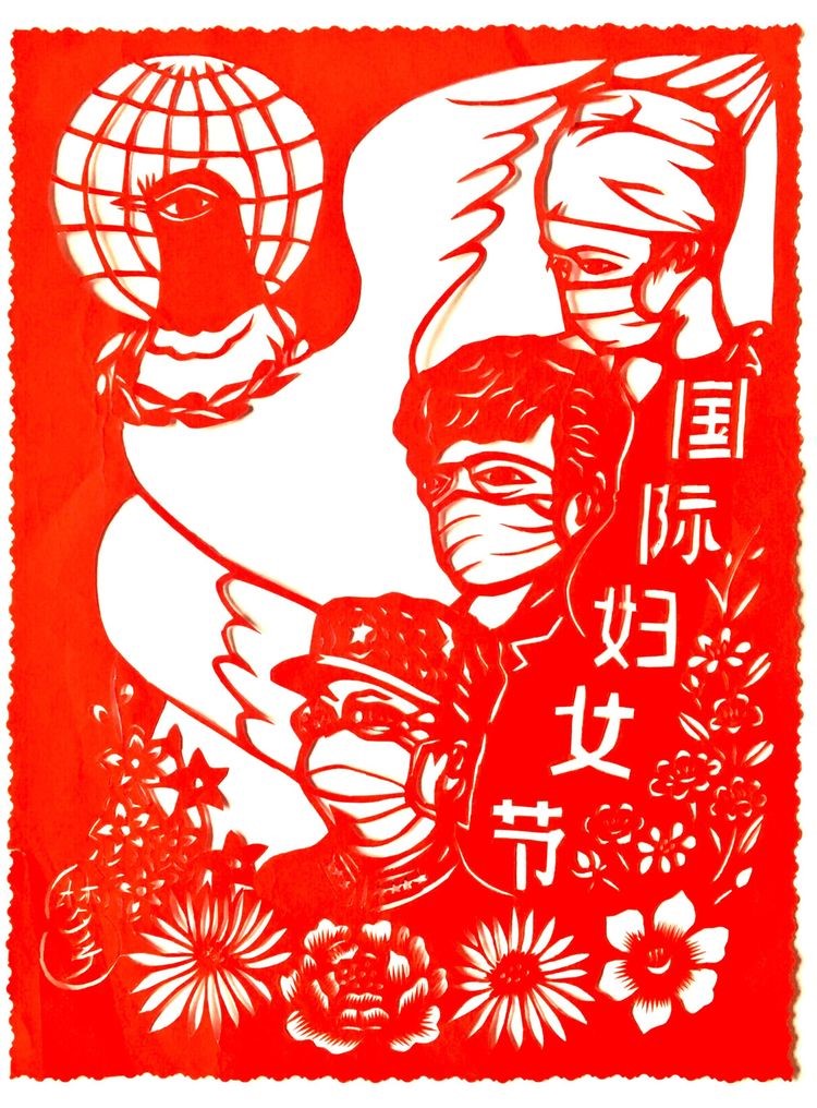 今年的三八是个特殊的日子,女神们不负韶华,用自己的神采和业绩守护生命,维护世界和平。 今年的三八是个特殊的日子,女神们不负韶华,用自己的神采和业绩守护生命,维护世界和平。