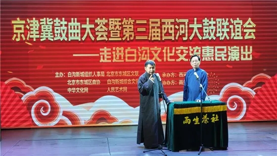 9何云伟 崔琦 相声《卖估衣》 9何云伟 崔琦 相声《卖估衣》