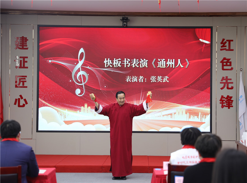1快板书:《通州人》 1快板书:《通州人》
