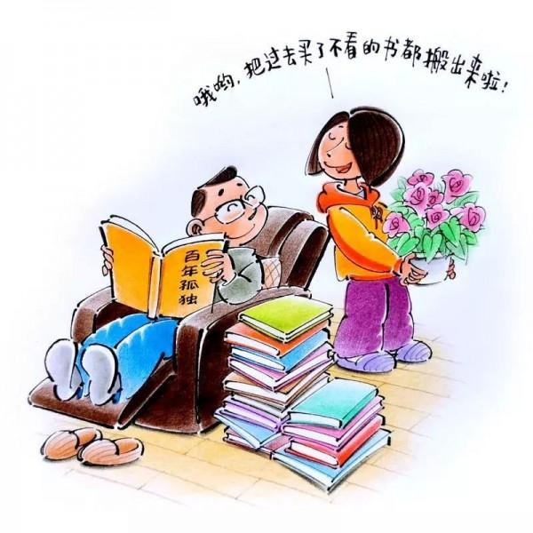 2《“旧”书重读》 2《“旧”书重读》