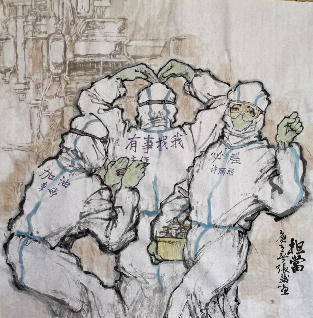 7《担当》张骏作在抗击新冠疫情一线的医护人员,身着层层防护服,为了相互辨认,大家便在胸前背后写上自己名字,还有人写上自己的决心、信念和愿望。北京一支医疗队的领队,在背上写了“有事找我”,体现了自已的责任、勇气与担当。 7《担当》张骏作在抗击新冠疫情一线的医护人员,身着层层防护服,为了相互辨认,大家便在胸前背后写上自己名字,还有人写上自己的决心、信念和愿望。北京一支医疗队的领队,在背上写了“有事找我”,体现了自已的责任、勇气与担当。