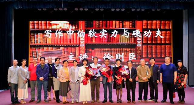 嘉宾与“百川汇海_作家大讲堂”嘉宾及策划团队合影