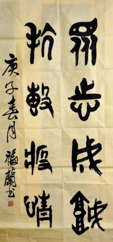 15高福蘭 15高福蘭