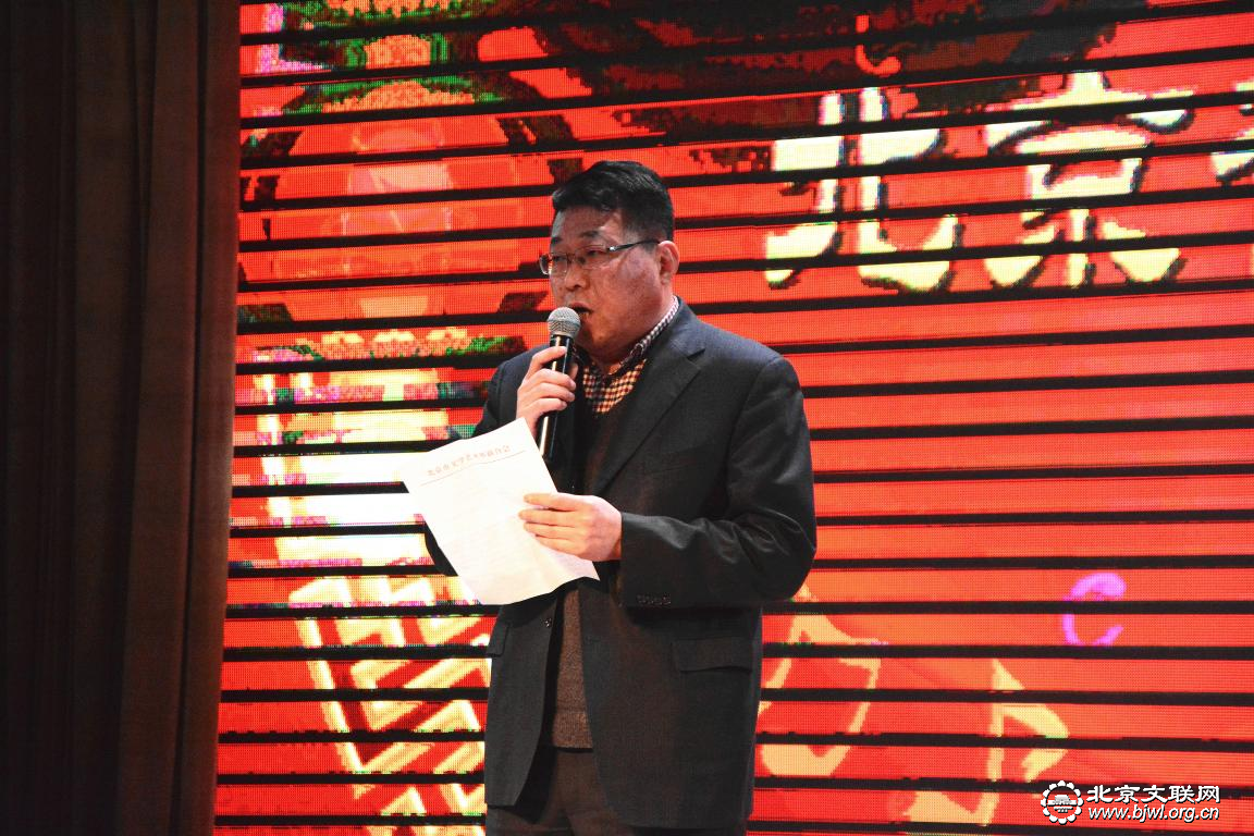 北京市文联党组书记沈强致辞