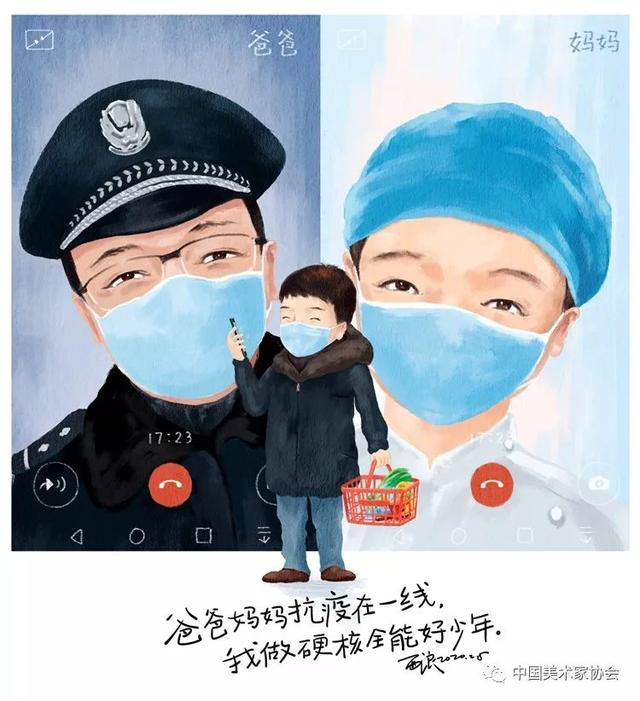 12《今天我当家》高西浪 漫画 12《今天我当家》高西浪 漫画