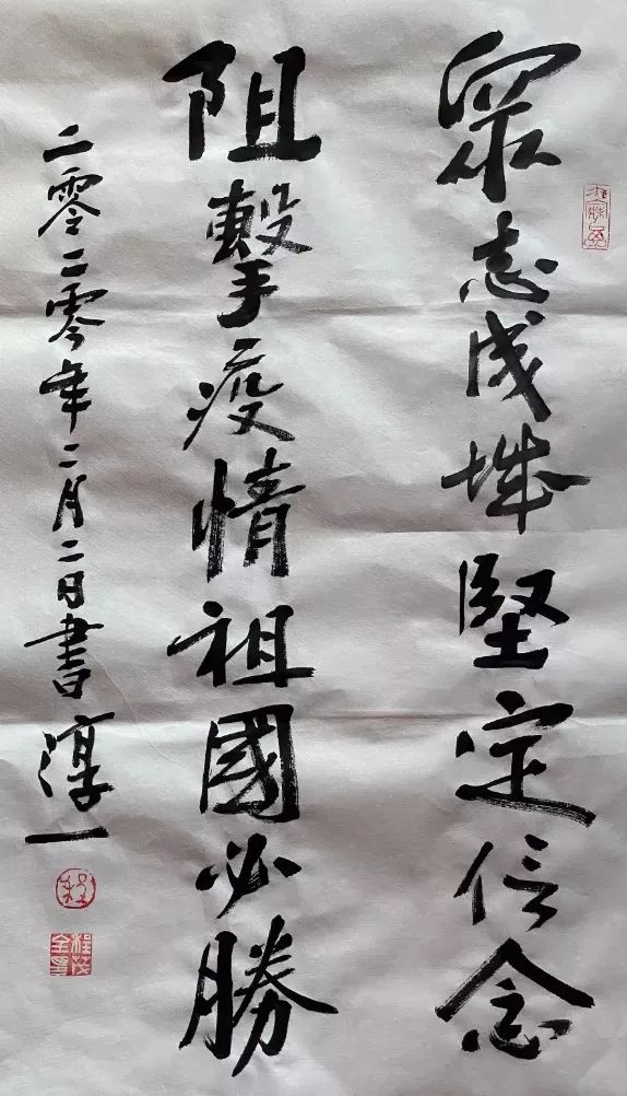 25程茂全 25程茂全