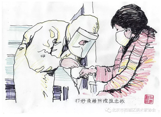 乐嘉龙作 西城区各级领导,深入医院和社区诊所,检查新型冠状肺炎疫情,关注治病防病医疗工作。在疫情防控第一线,医务人员肩负重任,齐心协力共同落实四方责任积极打好疫情防控阻击战。 乐嘉龙作 西城区各级领导,深入医院和社区诊所,检查新型冠状肺炎疫情,关注治病防病医疗工作。在疫情防控第一线,医务人员肩负重任,齐心协力共同落实四方责任积极打好疫情防控阻击战。