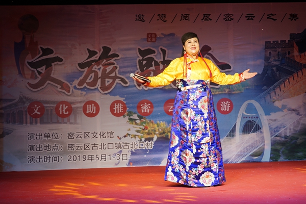 图4密云音协会员王玛丽演唱《站在草原望北京》