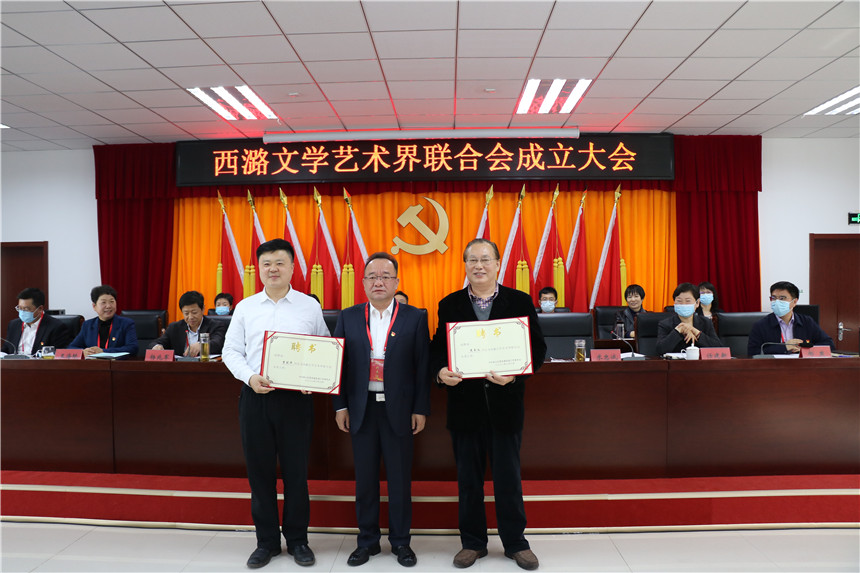 6-为西潞文联名誉主席史长义、李冠华颁发聘书-1 6-为西潞文联名誉主席史长义、李冠华颁发聘书-1