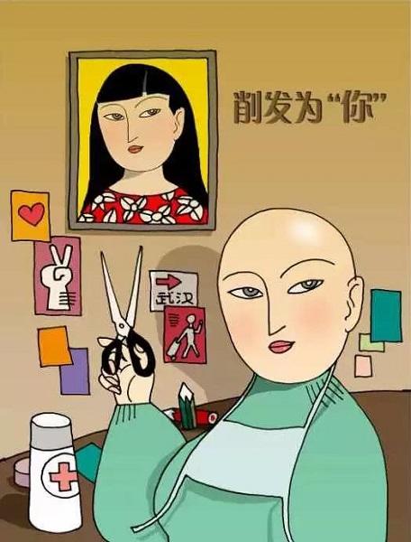 4图说:《削发为你——一些援鄂医疗队中的姑娘,为了更好的投入战斗,毅然剪掉青丝,踏上征程!》 作者:沈天呈 4图说:《削发为你——一些援鄂医疗队中的姑娘,为了更好的投入战斗,毅然剪掉青丝,踏上征程!》 作者:沈天呈