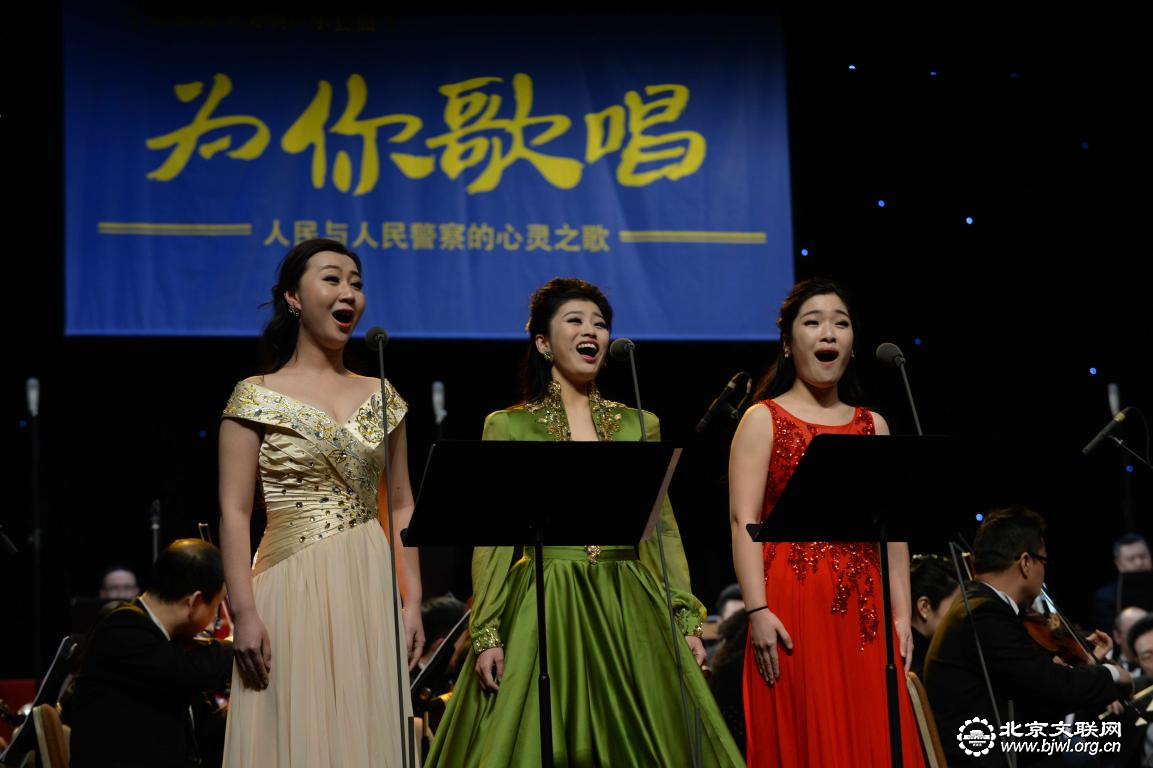 女声三重唱《警花》