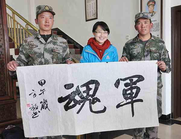 书画家方放的“军魂”二字道出驻边战士守家卫国的精神