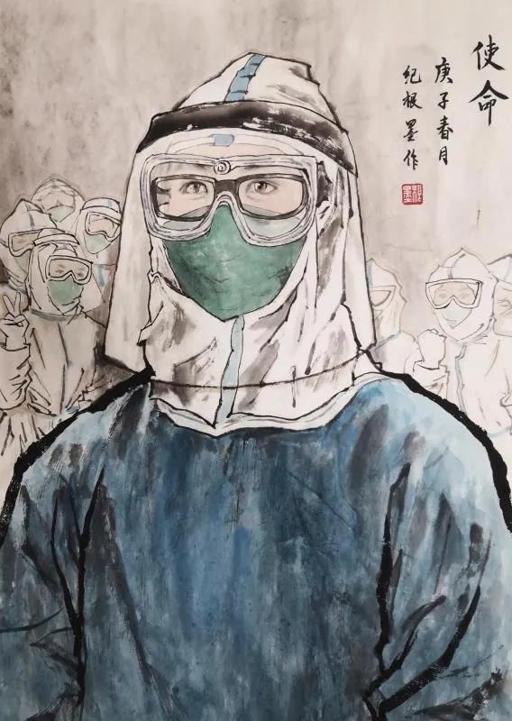 《使命》纪根墨 作 《使命》纪根墨 作