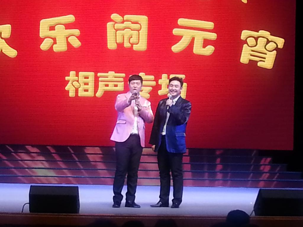 相声《送你一支歌》.jpg