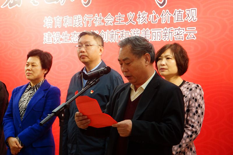 插图3：密云区书法家协会主席任学增介绍展览筹备情况