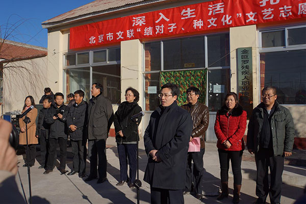 密云县委常委、宣传部部长刘名义致欢迎词 密云县委常委、宣传部部长刘名义致欢迎词