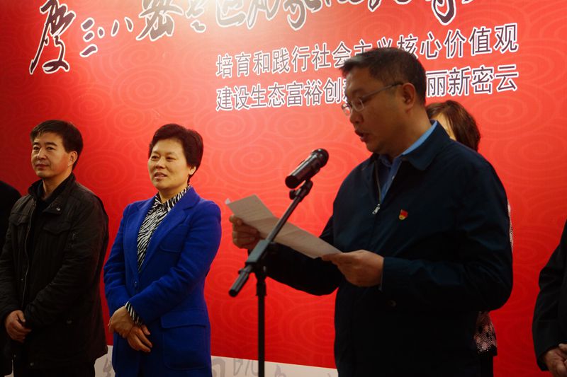 插图4：密云区委常委、宣传部部长解江凌致辞