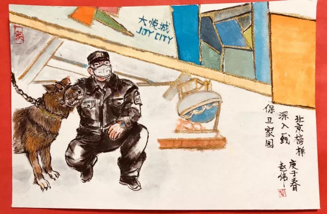 北京榜样一一张卫东 北京榜样一一张卫东