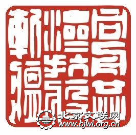 微信图片_20200226122258 微信图片_20200226122258