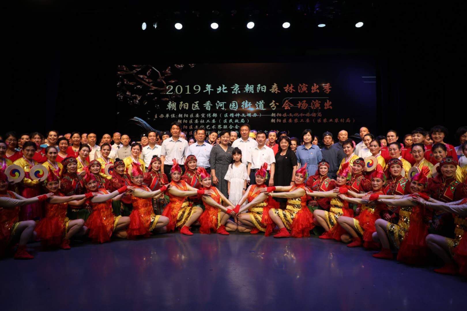 朝阳区香河园街道原创舞台剧《坝河缘》首演成功(张翔摄) 朝阳区香河园街道原创舞台剧《坝河缘》首演成功(张翔摄)