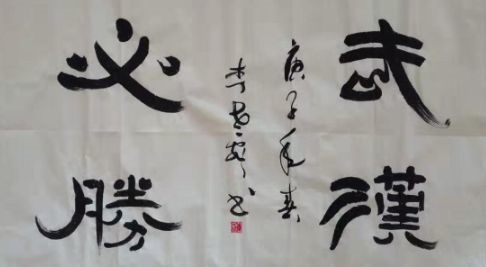 09李仕彪 09李仕彪
