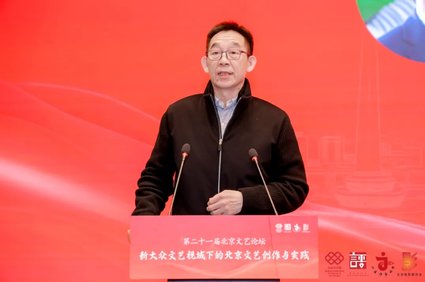 中华文学基金会理事长、中国作协主席团委员施战军