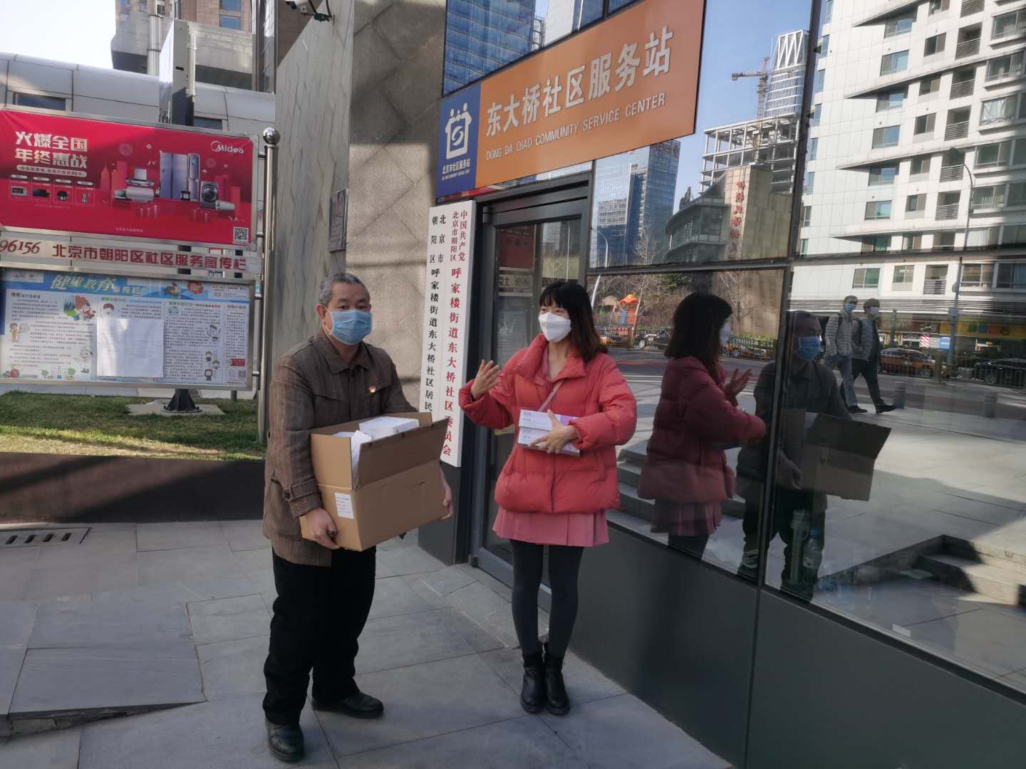 朝阳区文联党支部开展党员“双报到”活动(姜军摄) 朝阳区文联党支部开展党员“双报到”活动(姜军摄)
