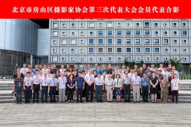 3-参会人员合影 3-参会人员合影