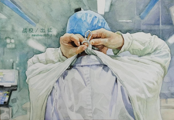 插图2:李南州 水彩画《战疫之出征》 插图2:李南州 水彩画《战疫之出征》